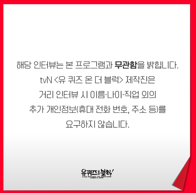 /사진=tvN