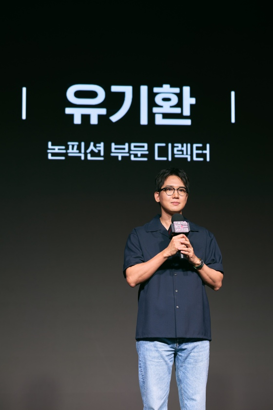 /사진제공=넷플릭스
