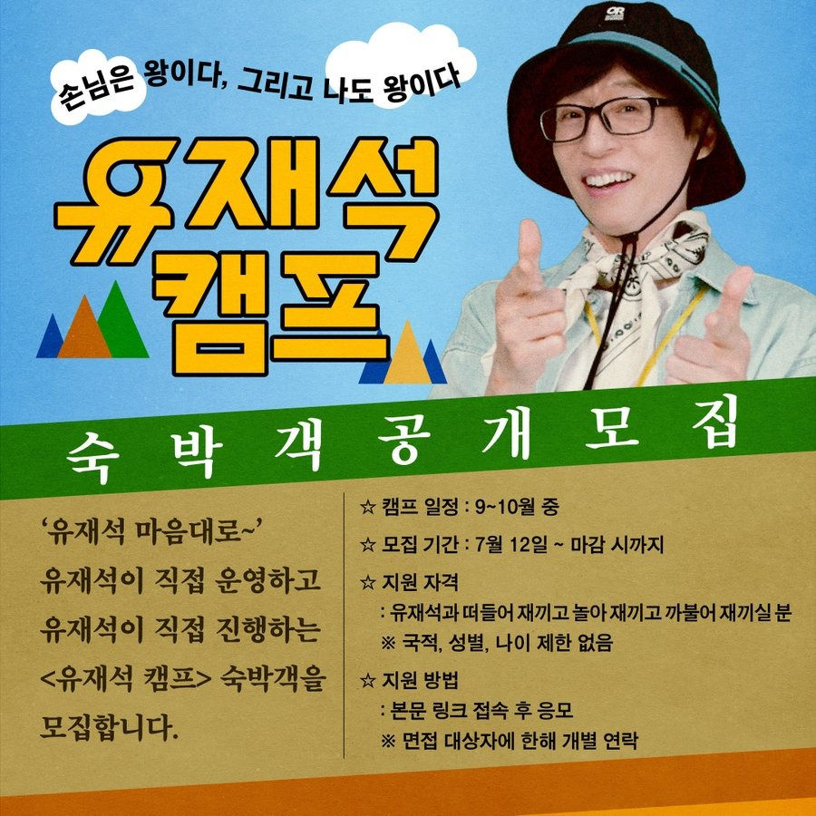 /사진=넷플릭스 코리아