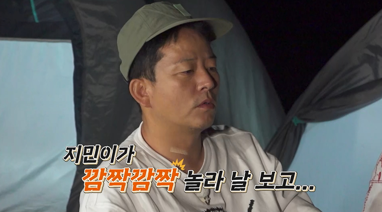 /사진제공=채널S, SK브로드밴드