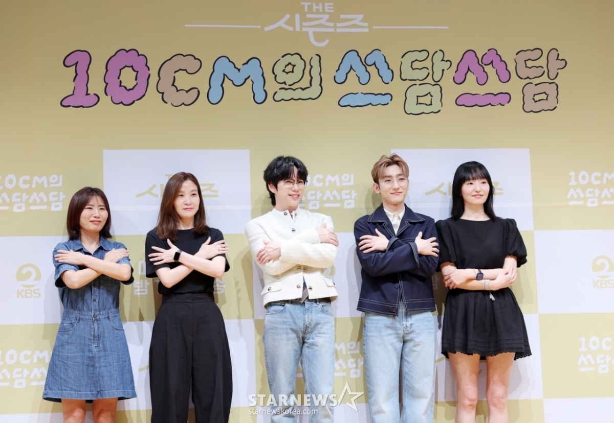 최지나 PD, 손자연 PD, 10CM 권정열, 멜로망스 정동환, 최승희 PD가 5일 서울 영등포구 KBS아트홀에서 진행된 KBS 2TV 예능 '더 시즌즈 10CM의 쓰담쓰담' 제작발표회에 참석해 포즈를 취하고 있다. /2025.09.05 /사진=김휘선 hwijpg@