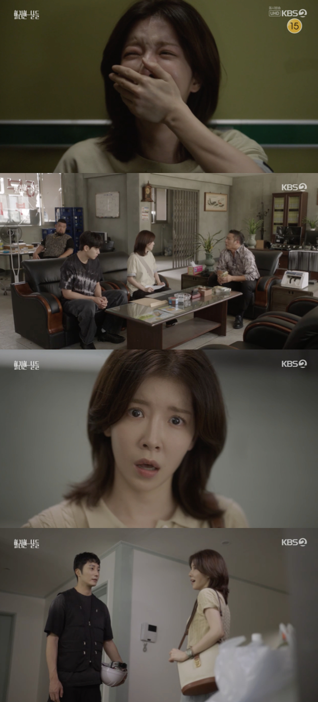 /사진='화려한 날들' 방송화면 캡쳐
