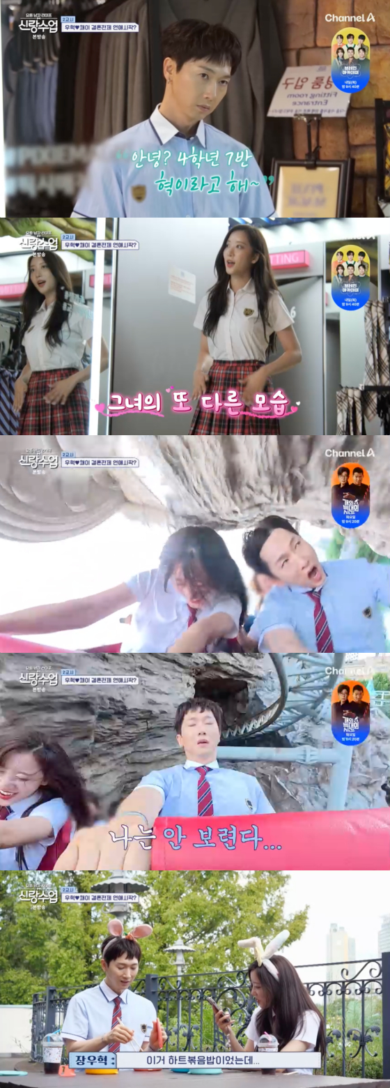 /사진=채널A 방송화면