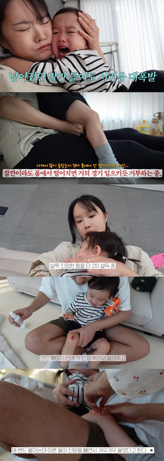 /사진=유튜브 혜진쓰