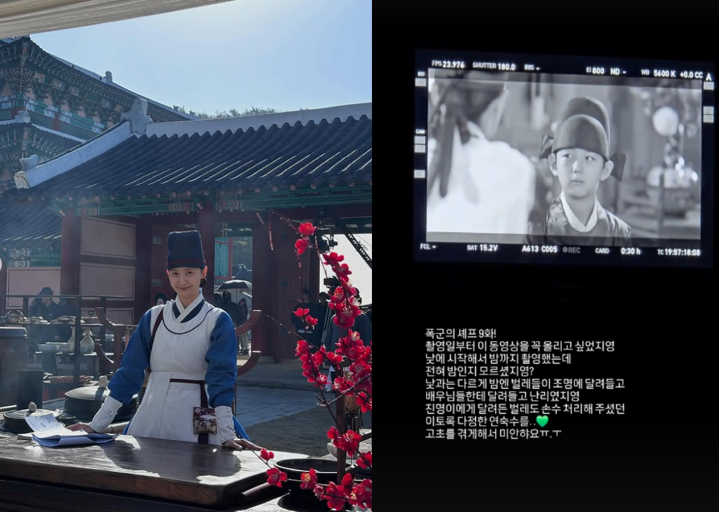 사진=임윤아, 김강윤 인스타그램