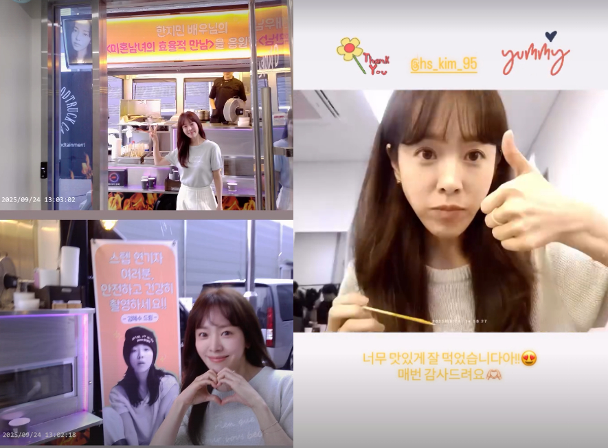 사진=한지민 인스타그램