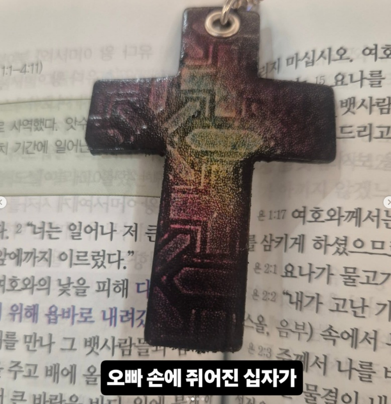 /사진=조혜련 SNS