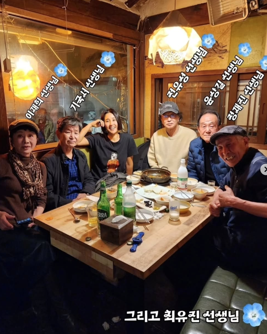 /사진=마야 SNS