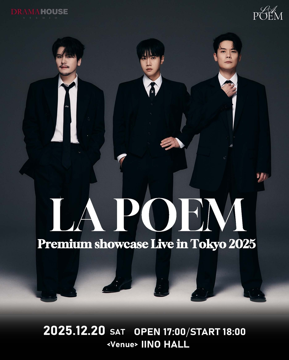 /사진=드라마하우스스튜디오