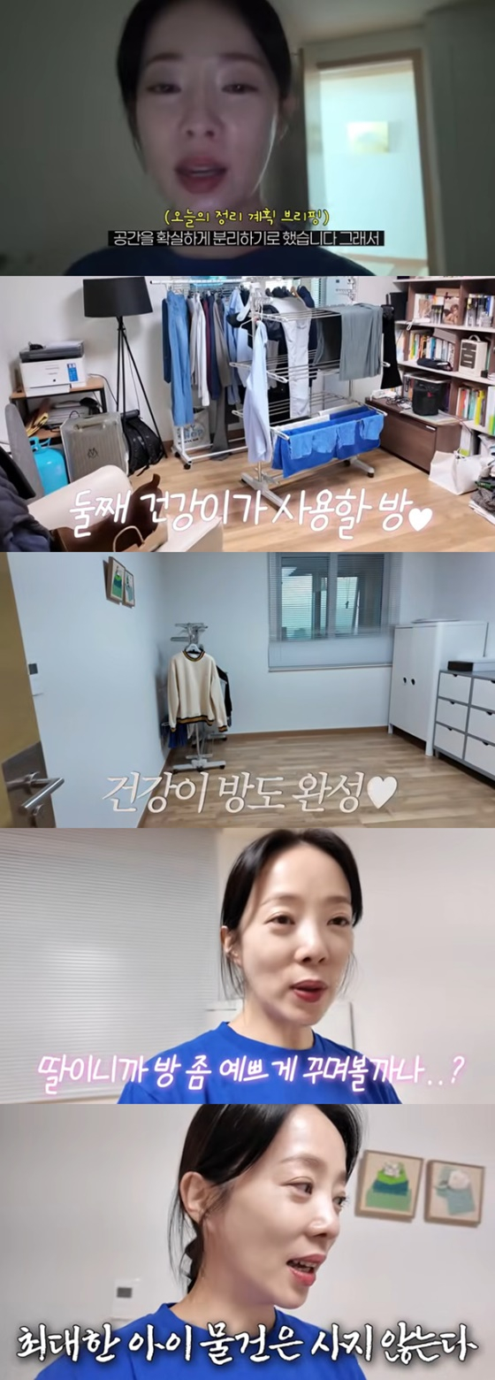 /사진=박은영 유튜브