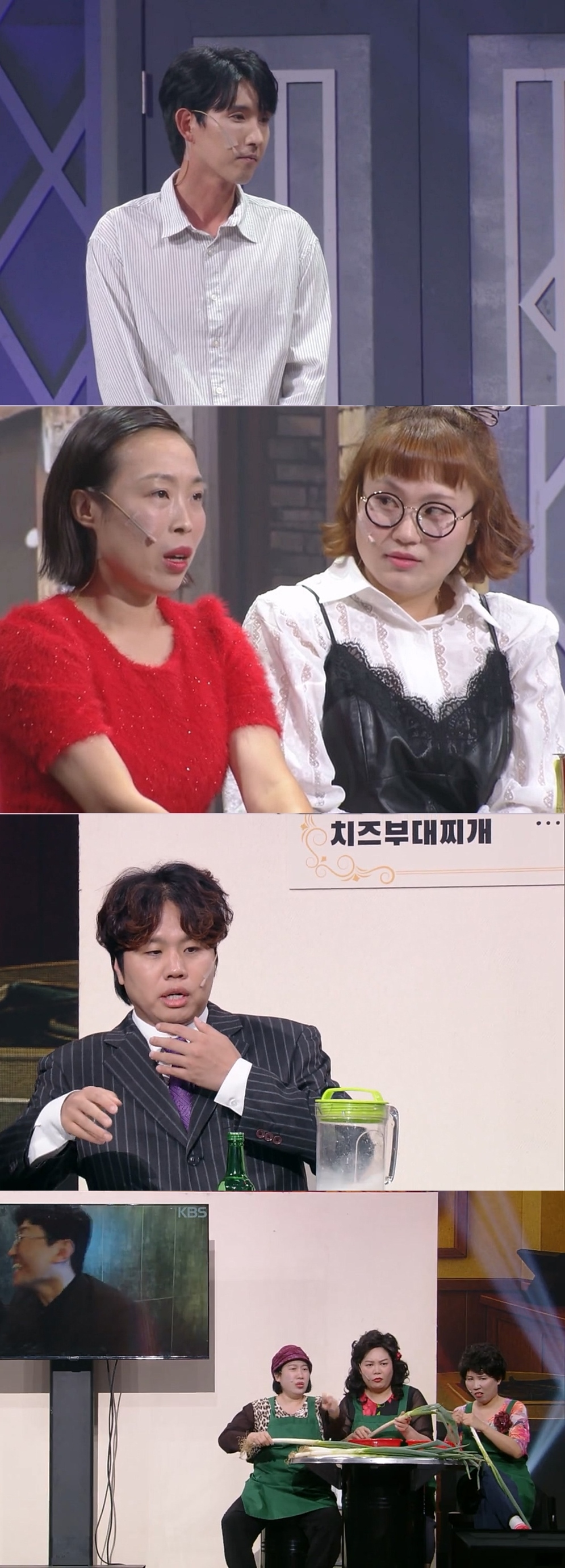 /사진=KBS 2TV '개그콘서트'