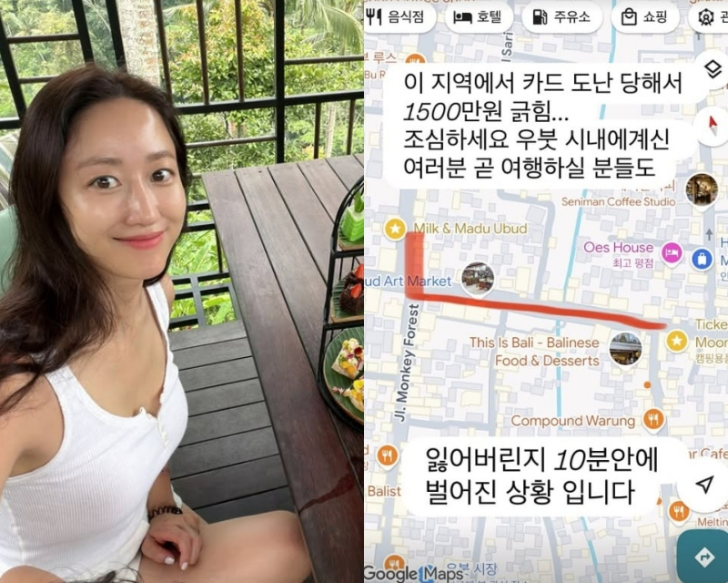 /사진=전혜빈 SNS