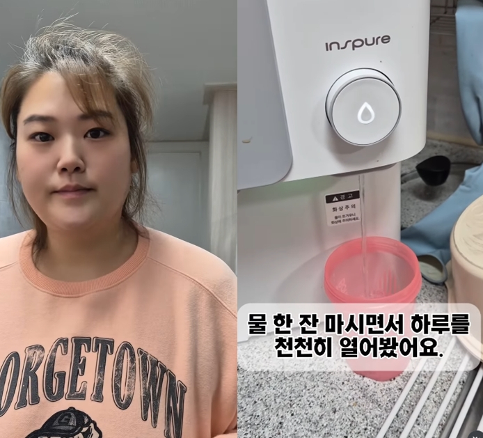/사진=박수지 SNS