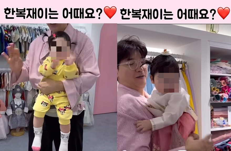 /사진=박수홍 유튜브 채널 영상 캡처