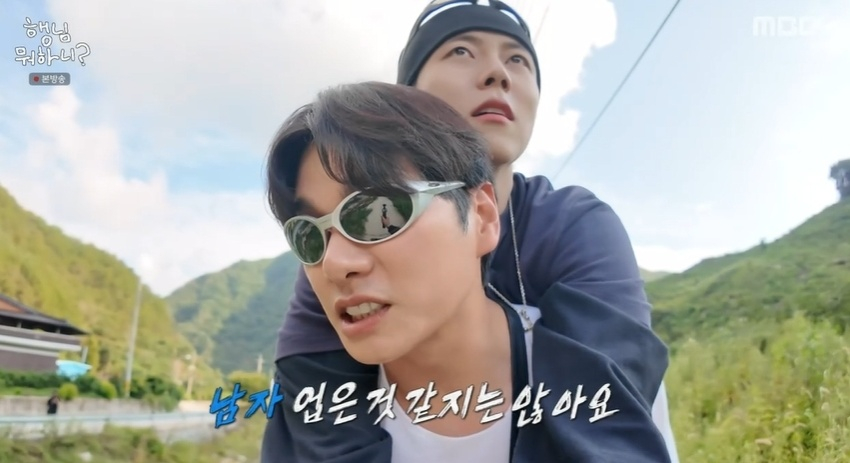 /사진=MBC