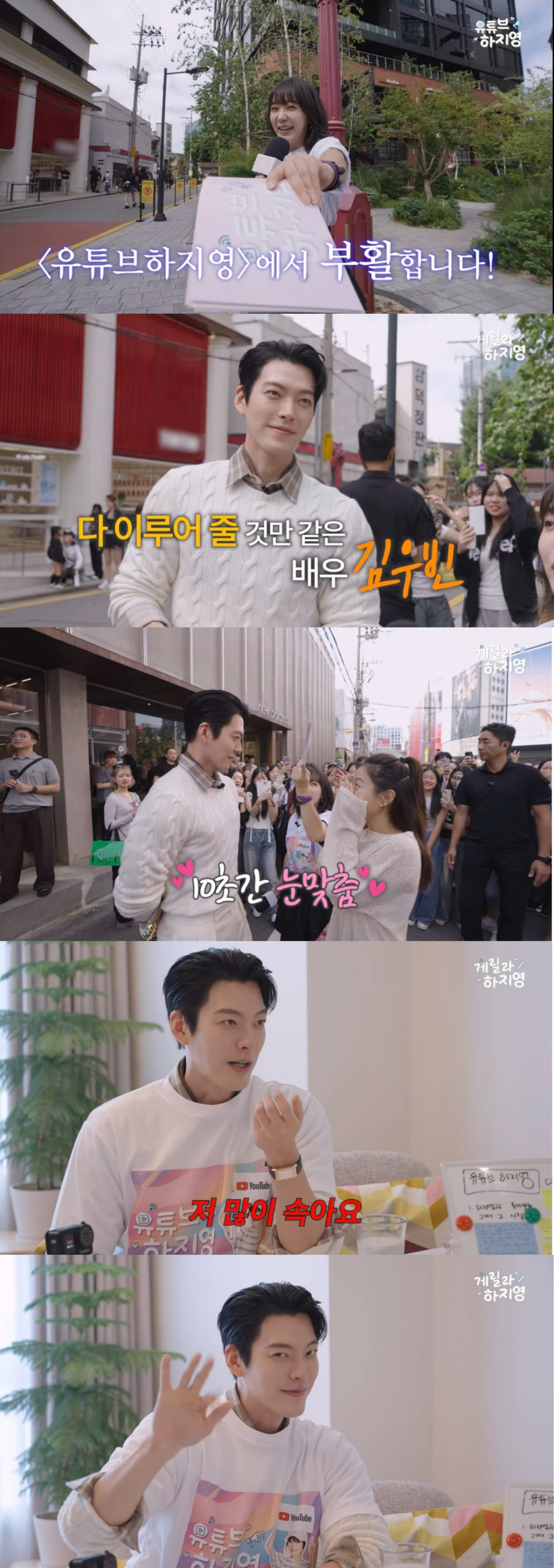 /사진='유튜브 하지영'