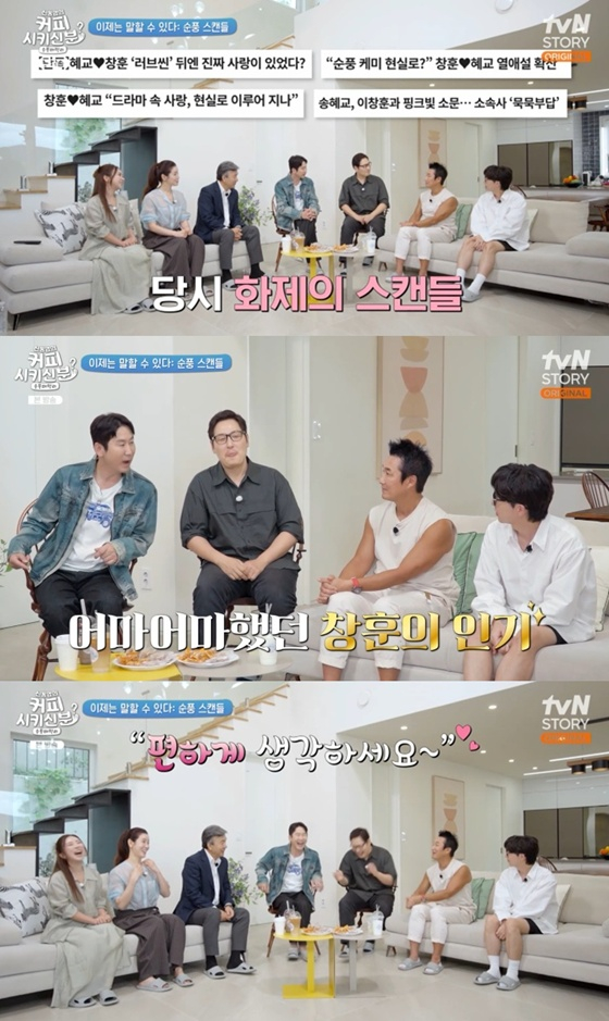 /사진=tvN스토리 '순풍 패밀리' 캡처