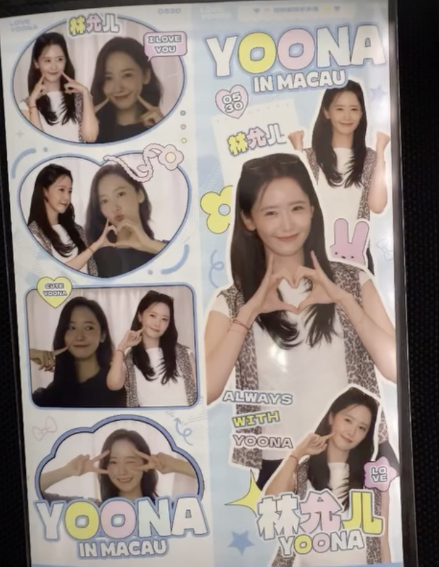 /사진=윤아 SNS