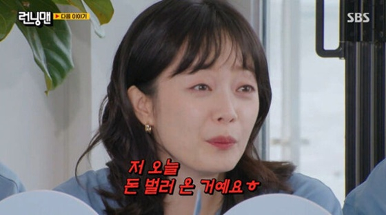 /사진=SBS