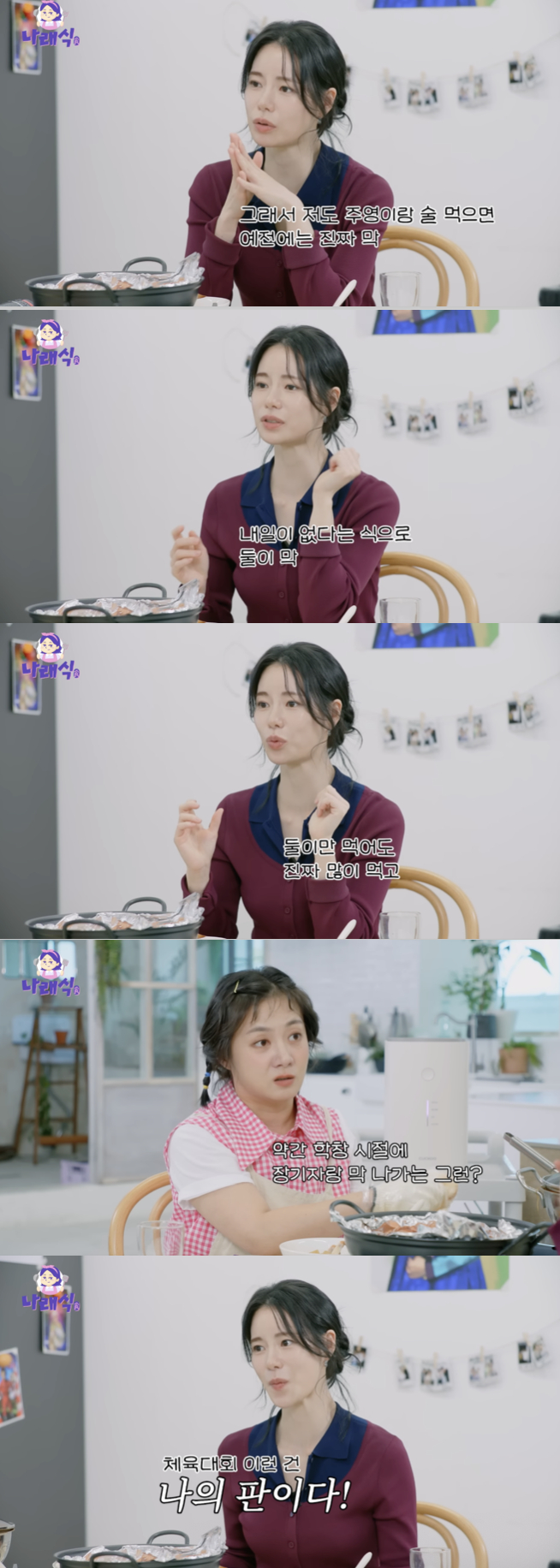 /사진='더 글로리' 방송화면 캡쳐