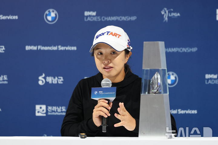 김세영이 19일 전남 해남군 파인비치 골프링크스(파72)에서 열린 LPGA 투어 BMW 레이디스 챔피언십 우승 기자회견에서 취재진의 질문에 답하고 있다. /사진=뉴시스