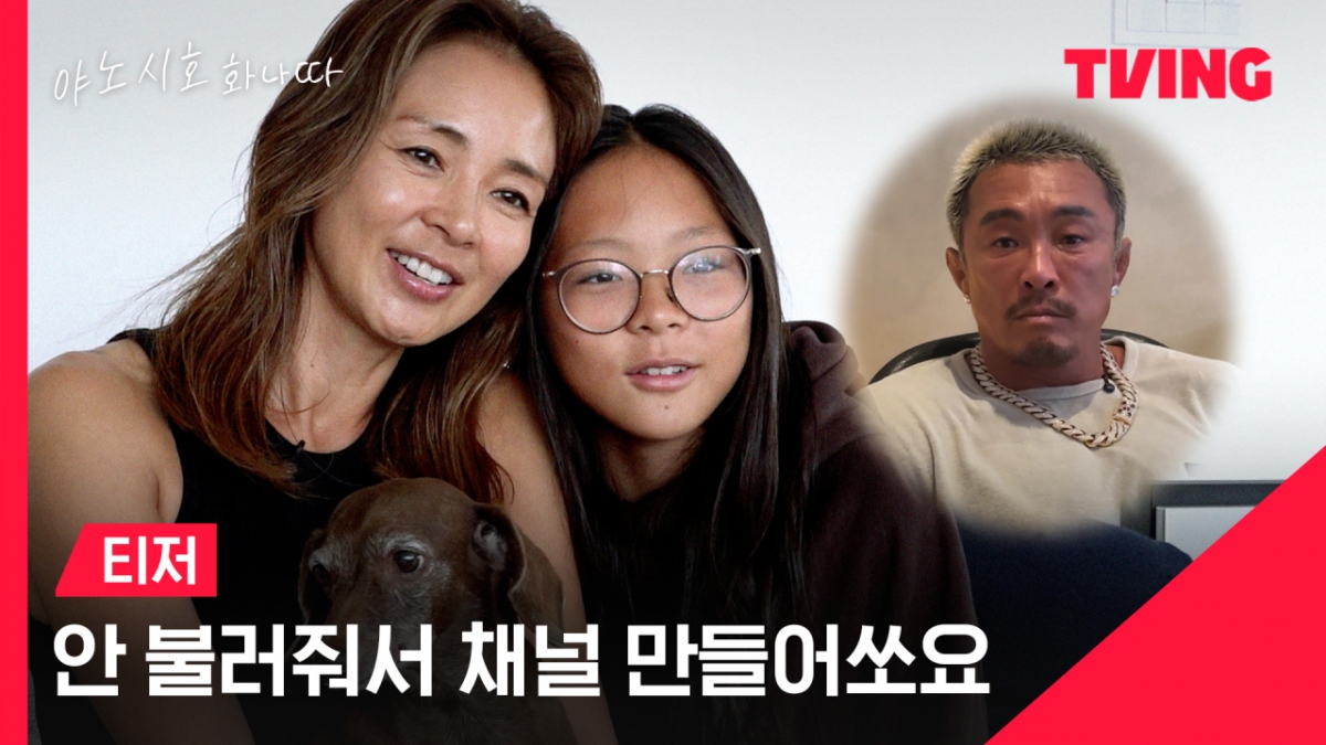 /사진=티빙