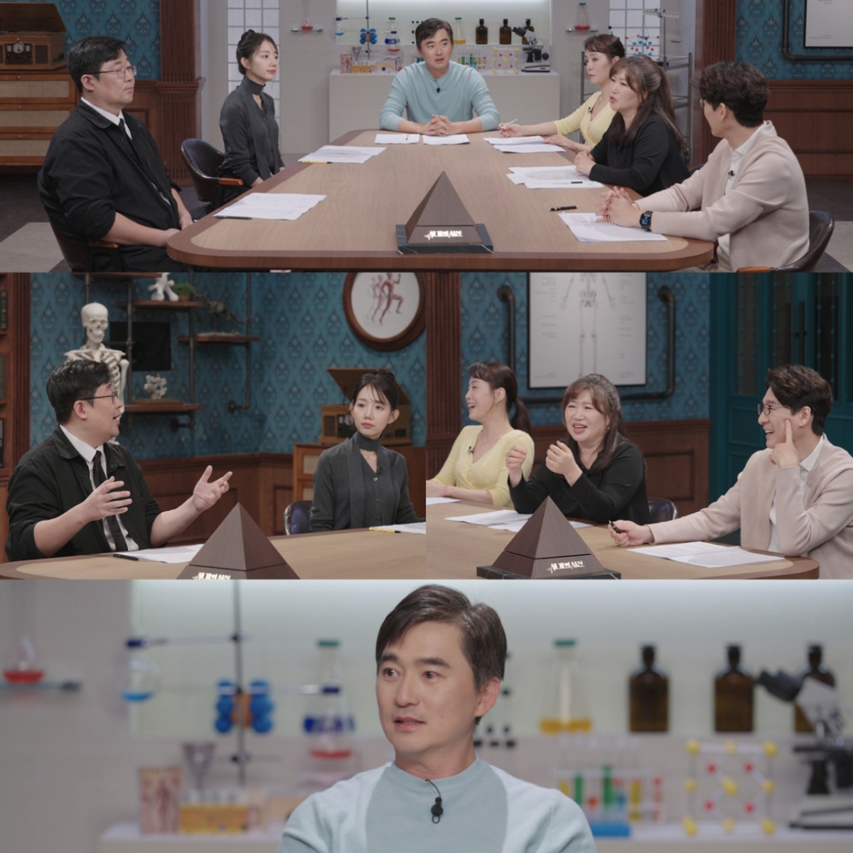 /사진=SBS '세 개의 시선'