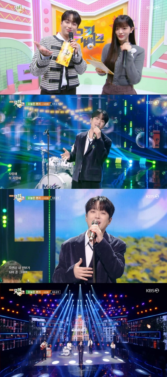 /사진=KBS 2TV