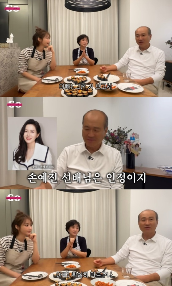 /사진=유튜브 채널 '고준희 GO' 캡처