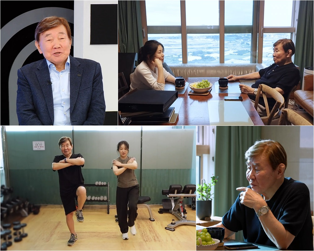 /사진=TV CHOSUN '퍼펙트 라이프'