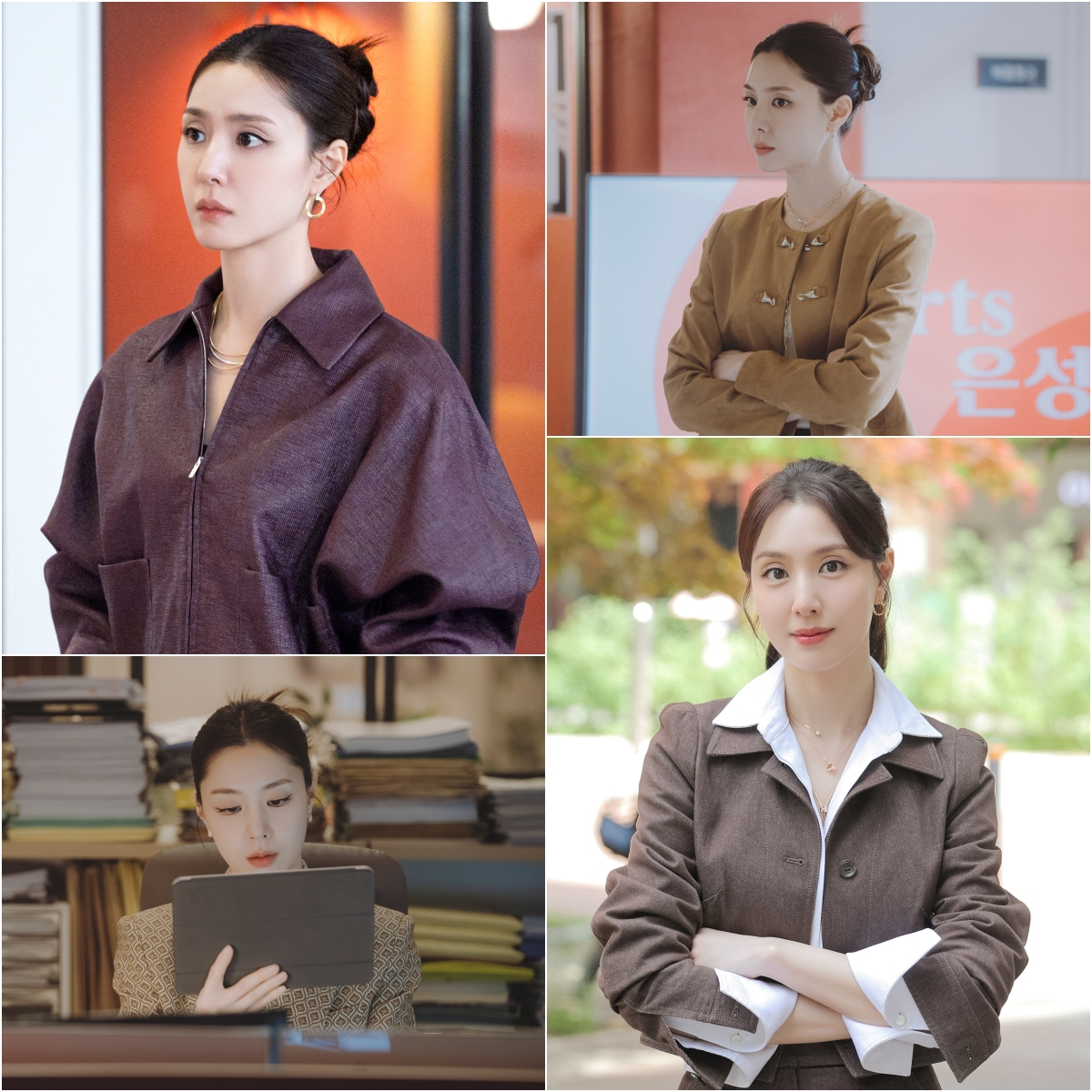 /사진=tvN, 이음해시태그