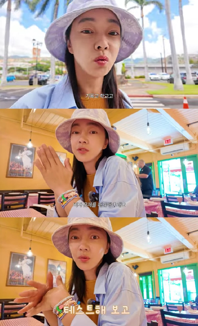 서효림 / 사진=유튜브 채널 효림&조이