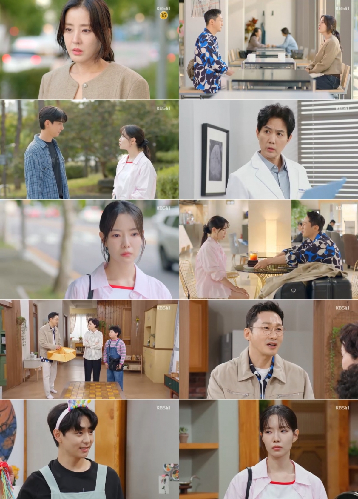 /사진=KBS 1TV 일일드라마 '마리와 별난 아빠들'