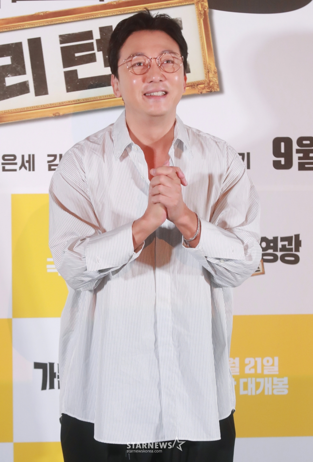 탁재훈/사진=이동훈