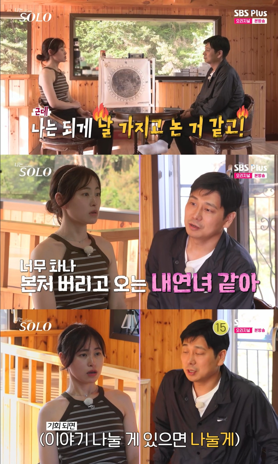 /사진=