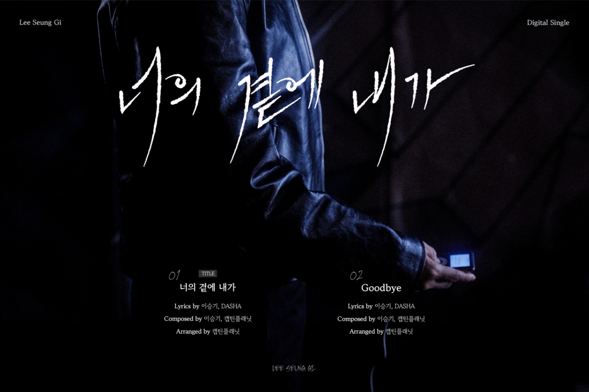 /사진=빅플래닛메이드엔터