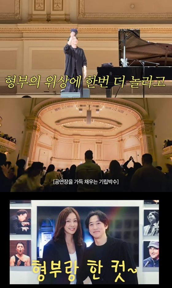 /사진=유튜브 채널 'Mrs. 뉴저지 손태영' 캡처