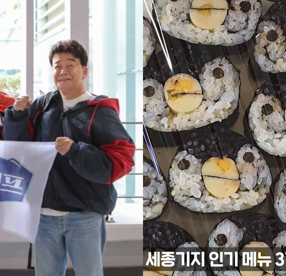 /사진=MBC '남극의 셰프', 유튜브 채널 '극지연구소' 영상 캡처