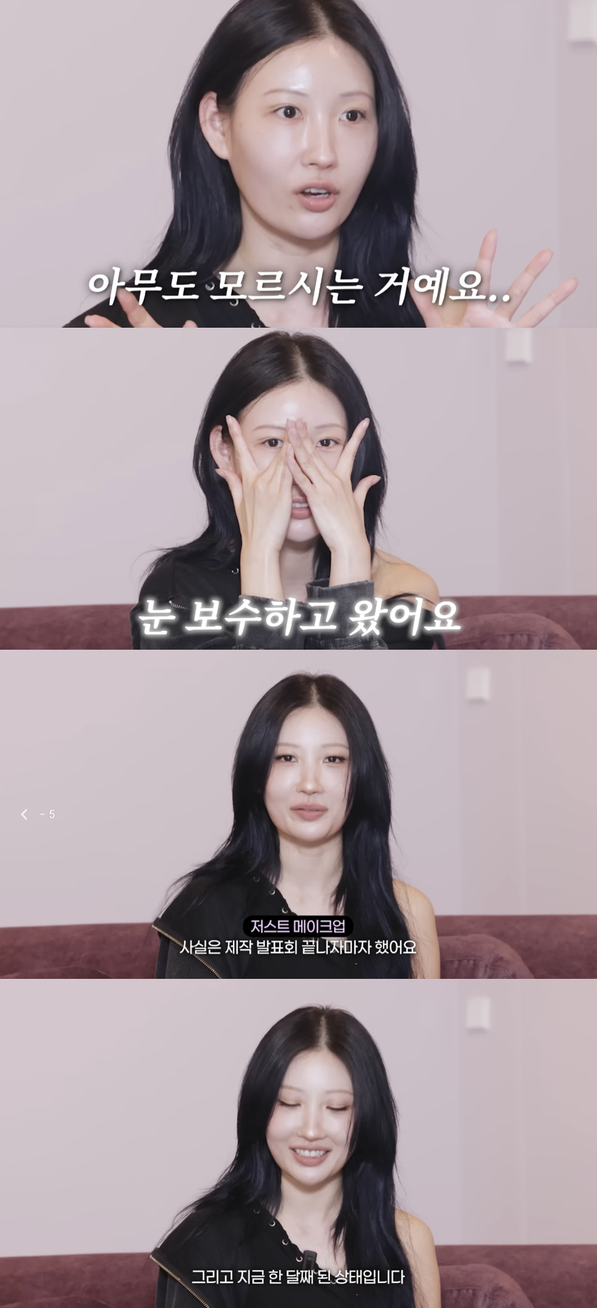 /사진='이사배' 영상화면 캡쳐