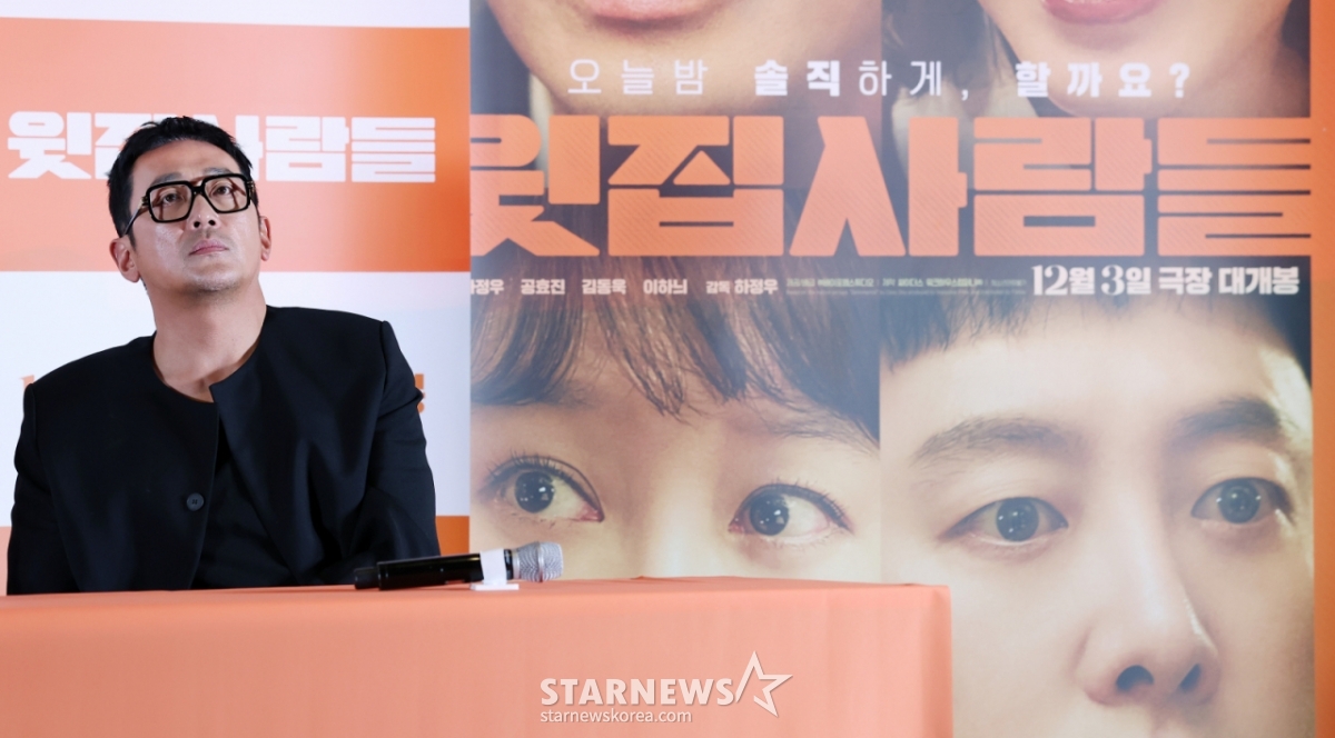 배우 하정우가 25일 서울 강남구 메가박스 코엑스에서 진행된 영화 '윗집사람들(감독 하정우)' 언론시사회 및 기자간담회에서 질의응답을 하고 있다. /2025.11.25 /사진=김휘선 hwijpg@