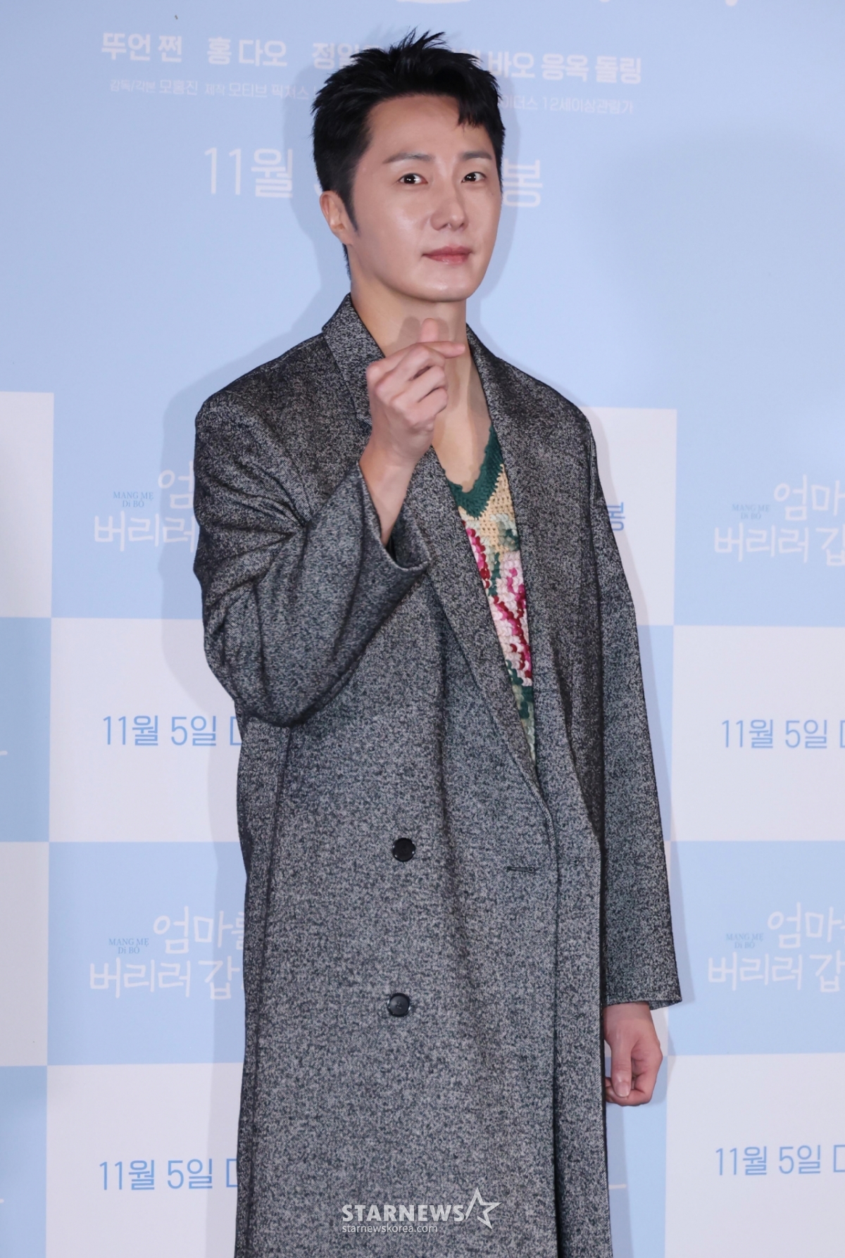 배우 정일우가 29일 오후 서울 CGV용산아이파크몰에서 진행된 영화 '엄마를 버리러 갑니다'(감독 모홍진) 언론배급시사회 및 기자간담회에 참석해 포즈를 취하고 있다. 알츠하이머에 걸린 엄마를 한국에 있는 형에게 데려다 주는 아들의 여행기를 담은 휴먼 드라마 '엄마를 버리러 갑니다'는 베트남에서 15일 연속 박스오피스 1위를 차지하며 200만 관객을 동원한 뒤, 11월 5일 국내 개봉한다. /2025.10.29 /사진=이동훈 photoguy@