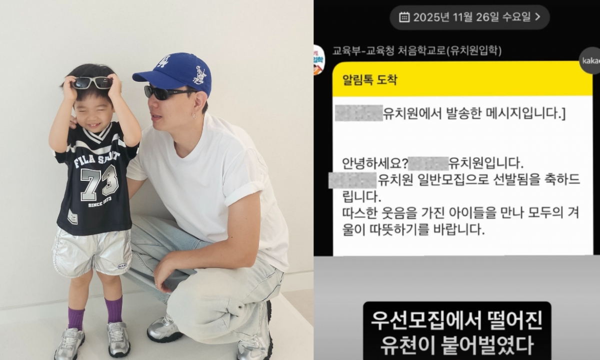 제이쓴 / 사진=제이쓴 인스타그램