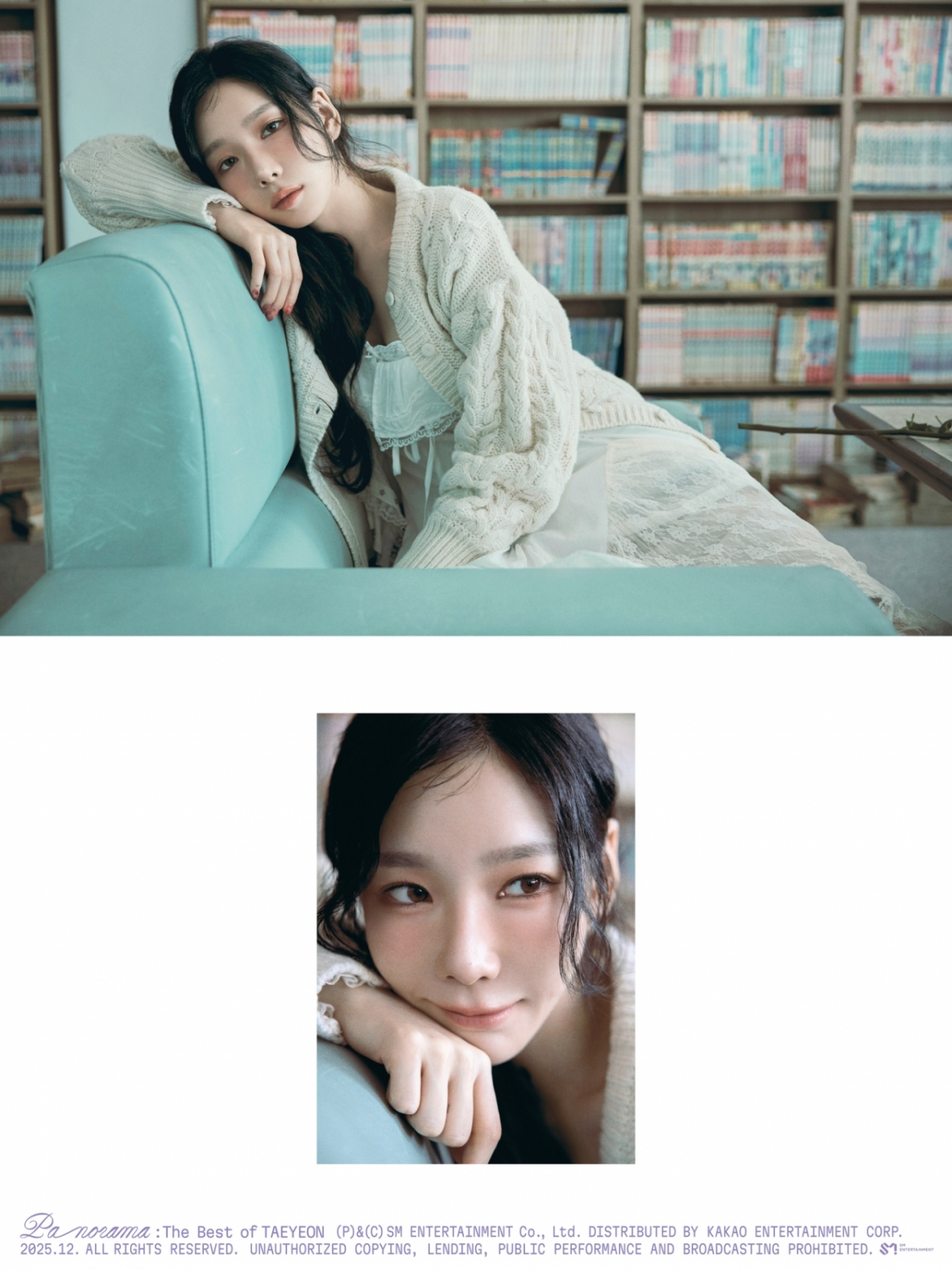 /사진=SM엔터테인먼트
