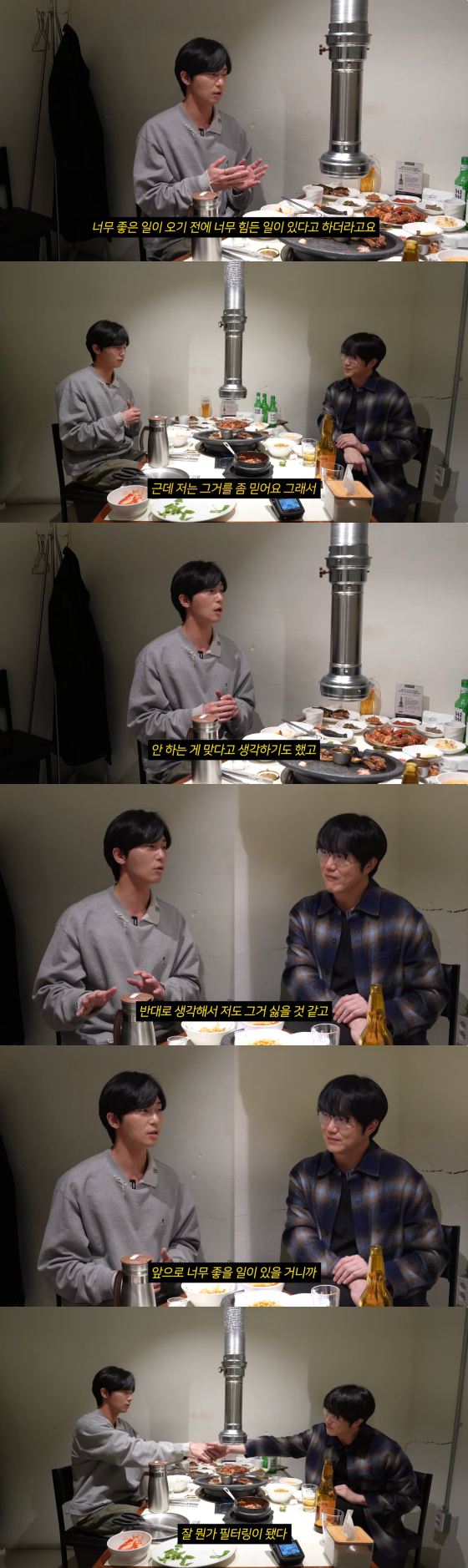 /사진=성시경 유튜브
