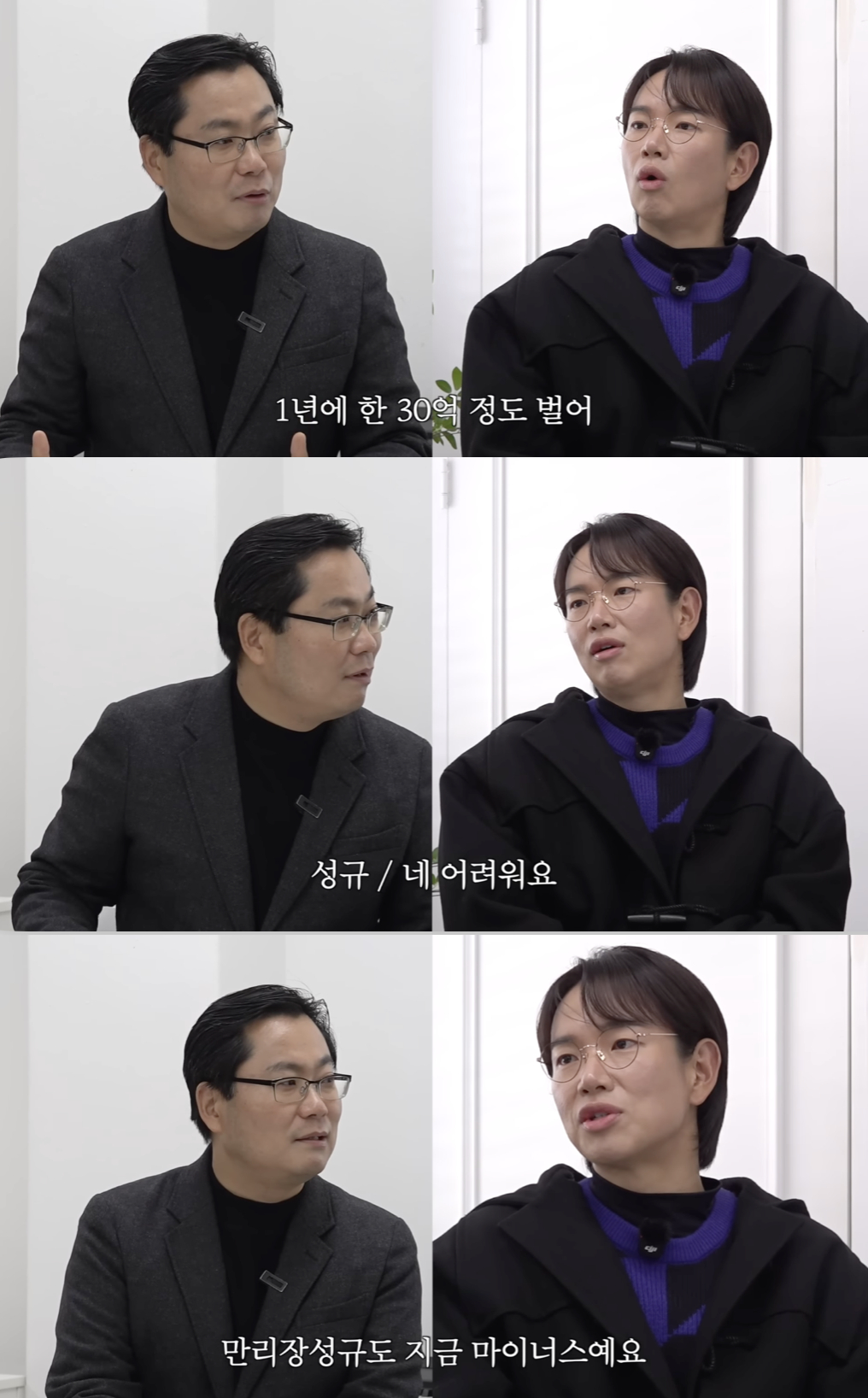 /사진='만리장성규' 영상화면 캡쳐