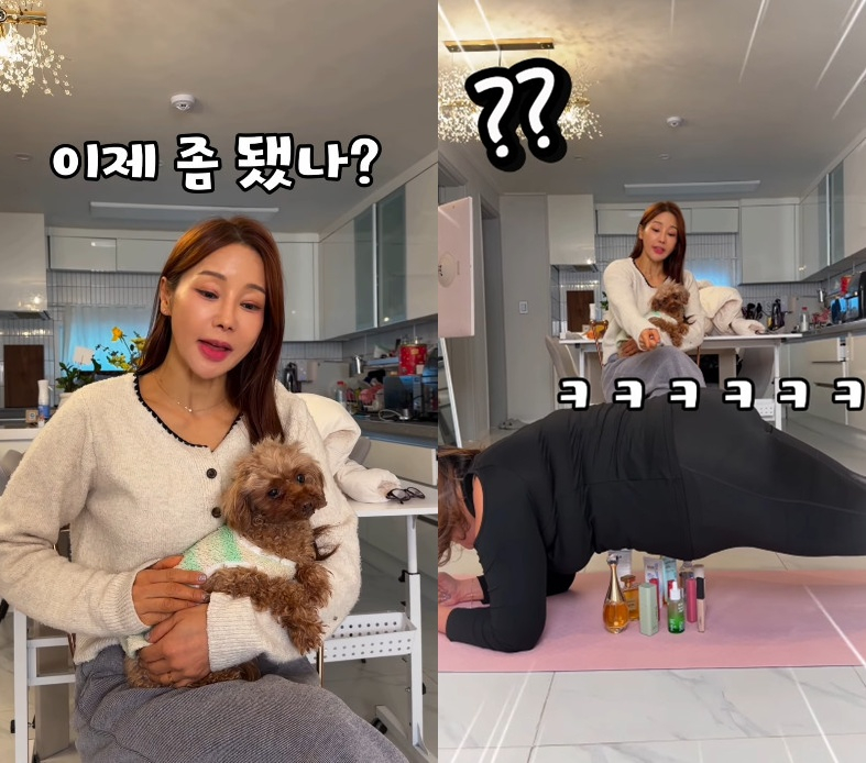 /사진=박수지 인스타그램