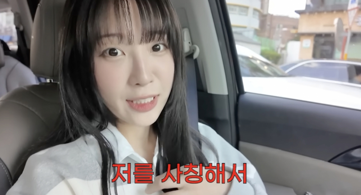 /사진='쯔양밖정원' 영상화면 캡쳐