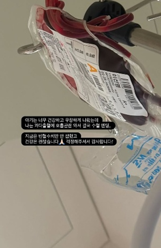 사진=이선영 SNS