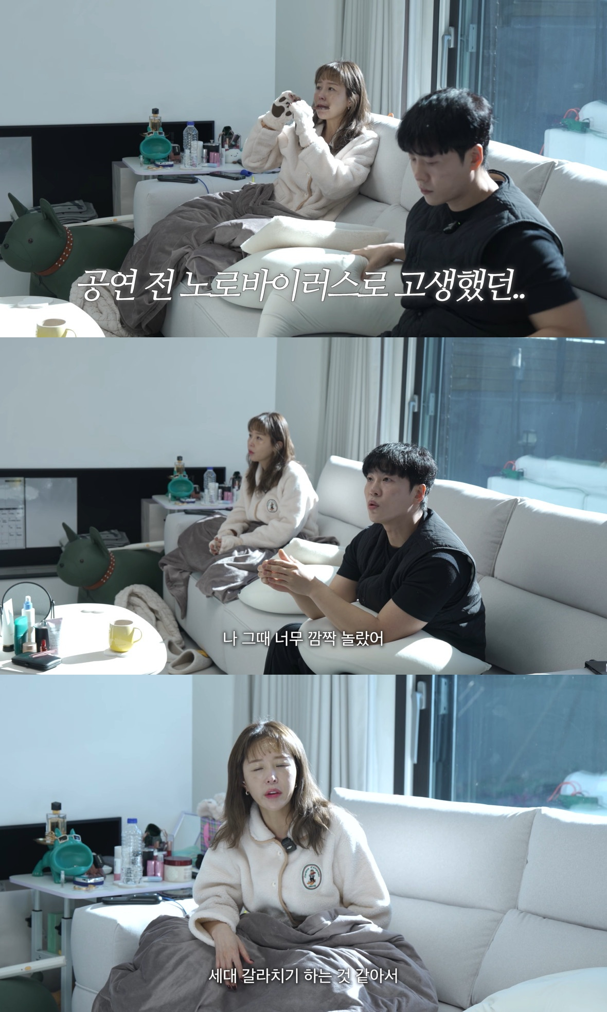 /사진=유튜브 채널 '어떠신지?!' 영상 캡처