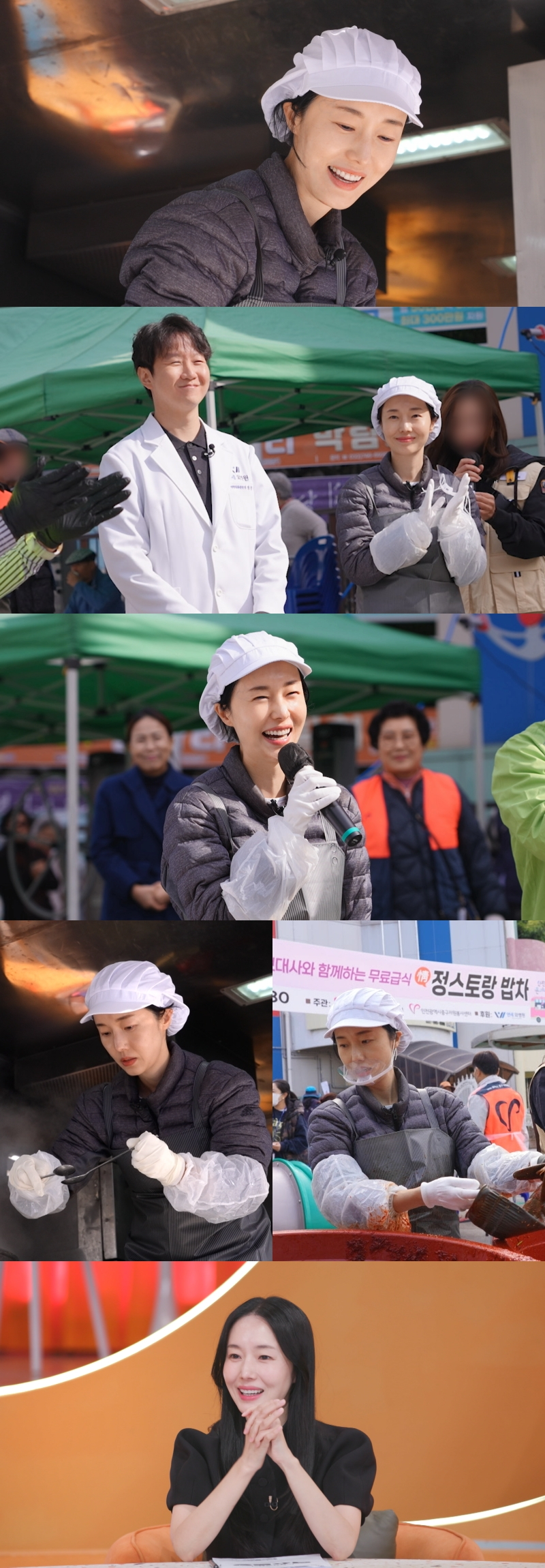 /사진=KBS 2TV ‘신상출시 편스토랑’